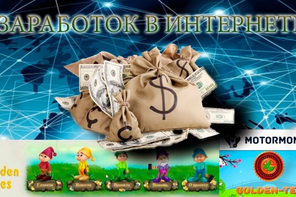 Кракен правильная
