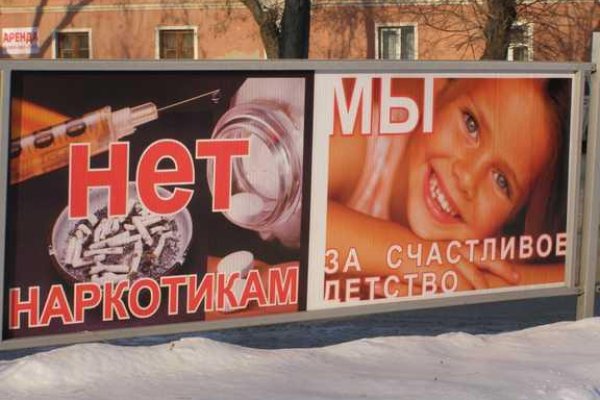 Кракен ссылка на сайт тор