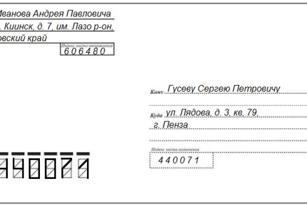 Ссылка на кракен kr2web in