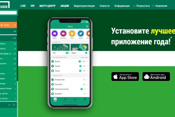 Покупки на кракене даркнет