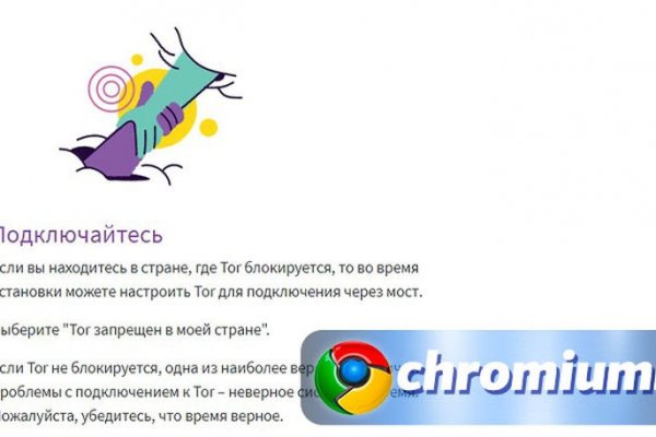 Kra49.cc Вход на сайт главная страница