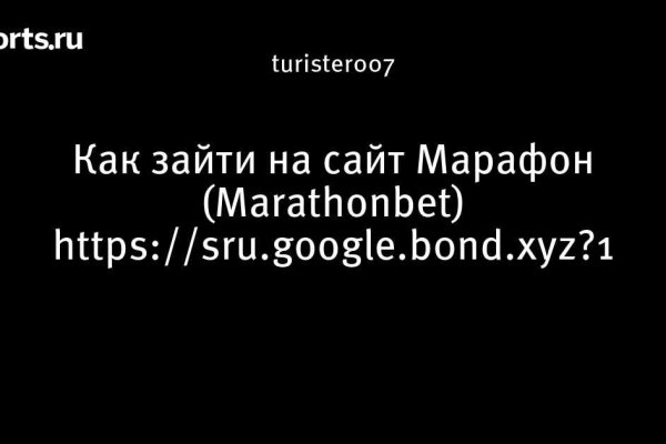 Ссылка на сайт кракен в тор браузере