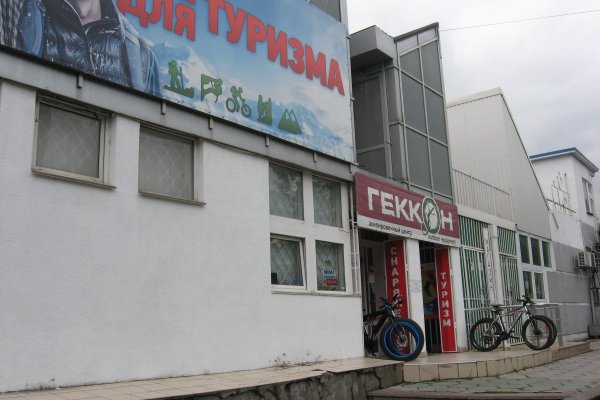 Кракен оригинальная ссылка для тор