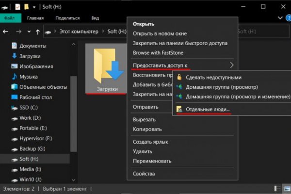 Kraken даркнет рынок