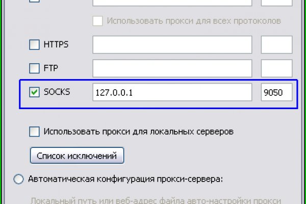 Даркнет официальный сайт вход