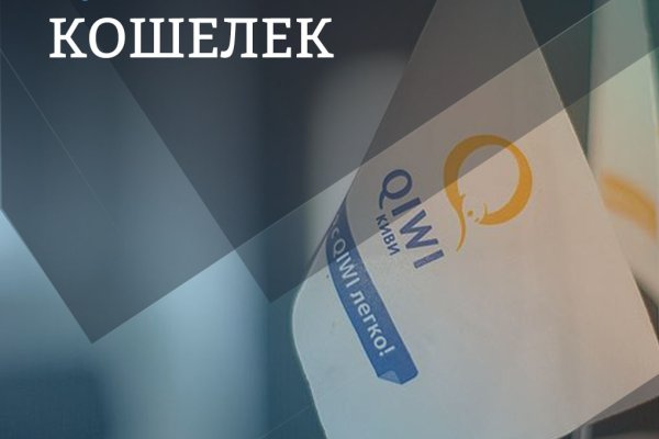 Где найти рабочую ссылку кракен