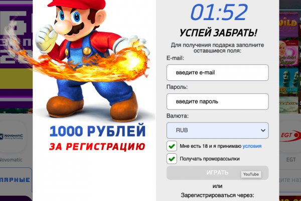 Кракен точка