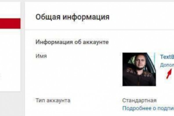 Кракен даркнет тг