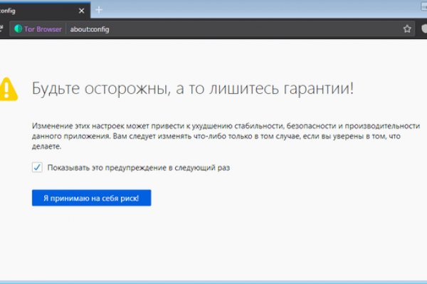 Кракен вход зеркало