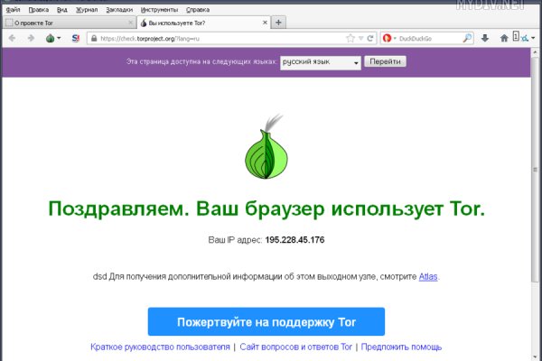 Сайт кракен что это такое