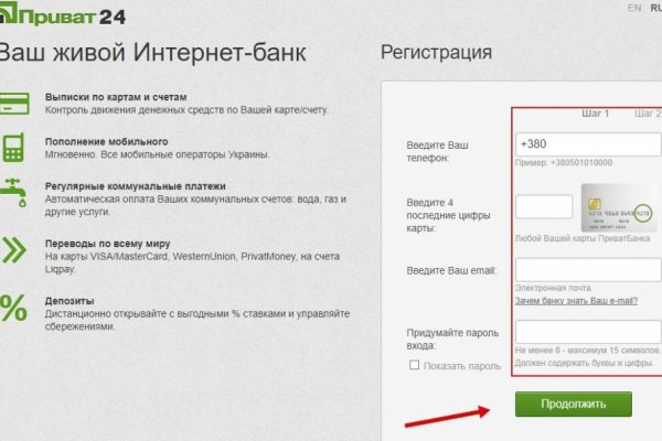 Нарко сайт кракен