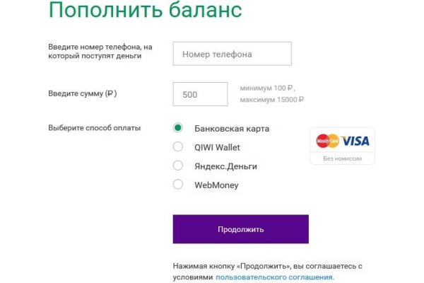 Кракен омг мега