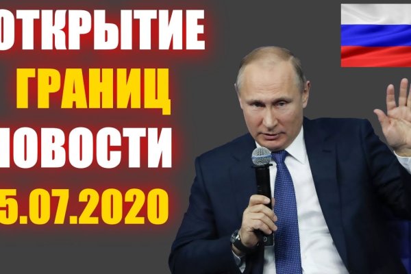 Кракен 20 at