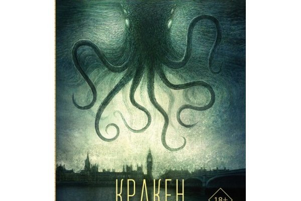 Кракен маркет даркнет только через тор скачать