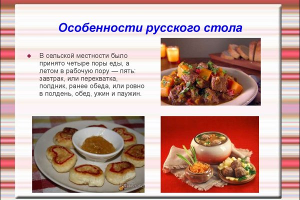 Кракен ссылка орион