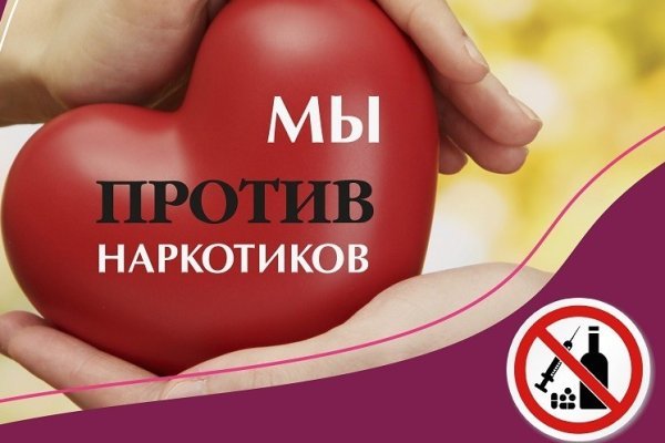 Не могу зайти на кракен