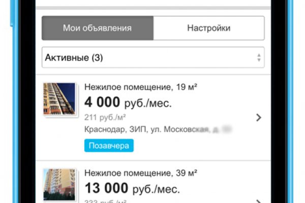 Кракен купить меф