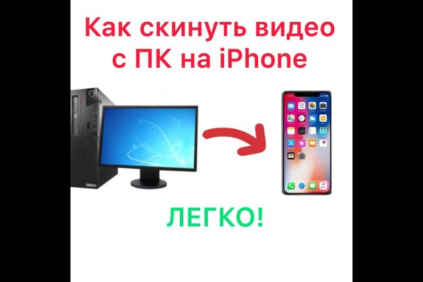 Кракен ссылка gigageek ru
