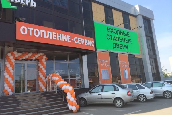 Кракен ссылка настоящая