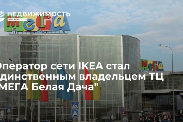 Кракен правила площадки