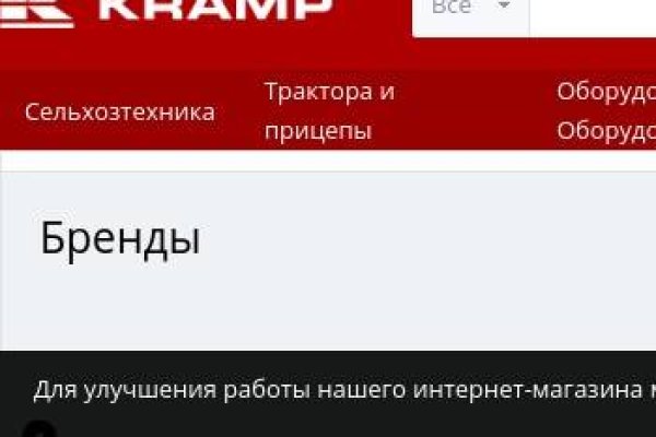 Кракен ссылка работает