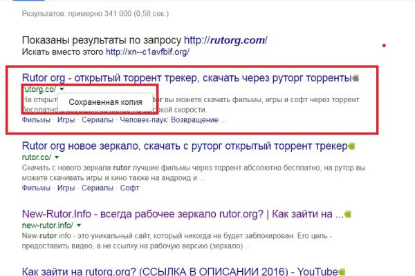Кракен тор krakendark krakendark link
