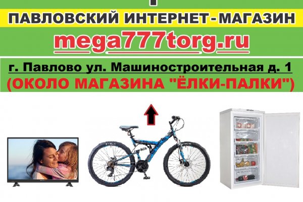 Вход в кракен чтобы купить меф