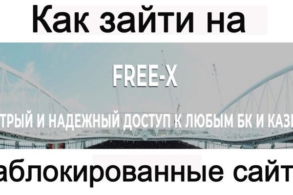 Сайт кракен россия