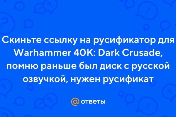Кракен маркетплейс что там продают
