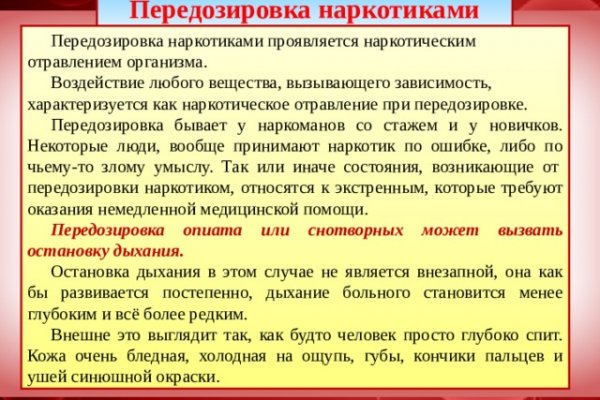 Магазин кракен даркнет сайт