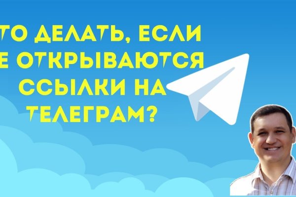 Кракен даркнет купить