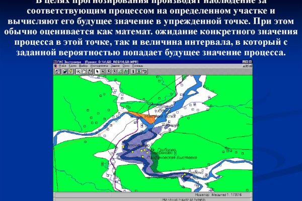Ссылка на кракен реальная