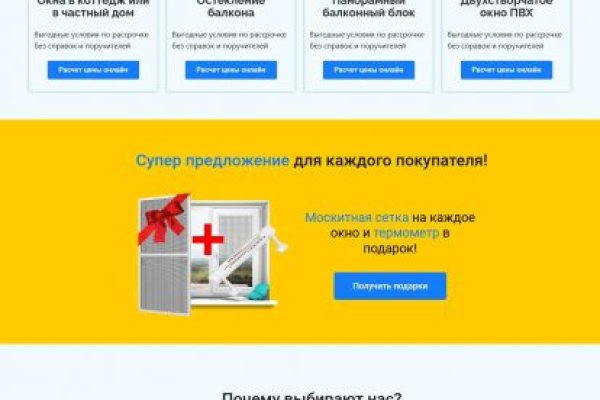 Список луковых tor сайтов