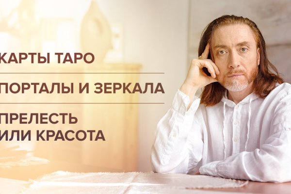 Почему не работает сайт кракен