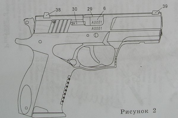 Кракен сайт