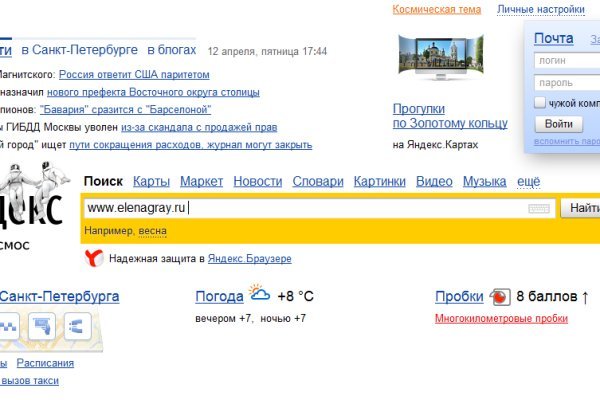 Kra35.at Вход на сайт главная страница