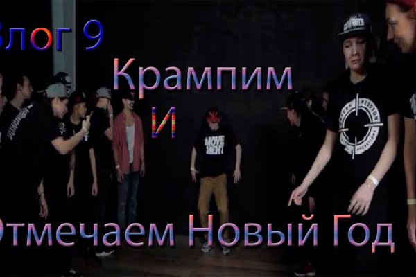 Kraken13 at сайт
