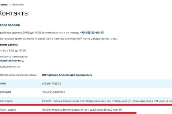 Кракен оригинальная ссылка для тор
