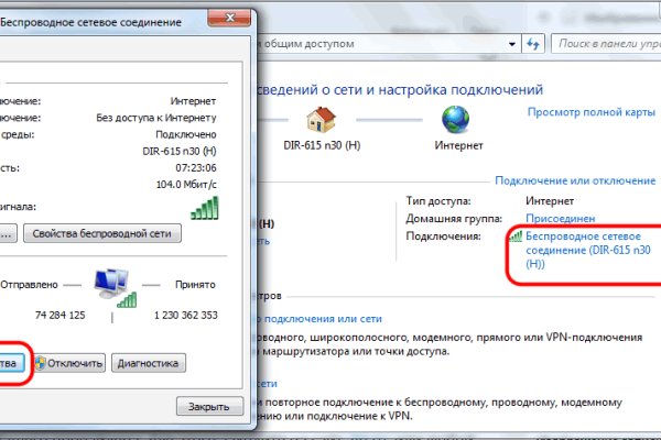 Кракен сегодня сайт зеркало