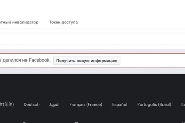 Ссылки для tor