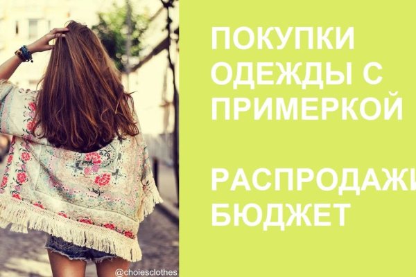 Кракен онион ссылки