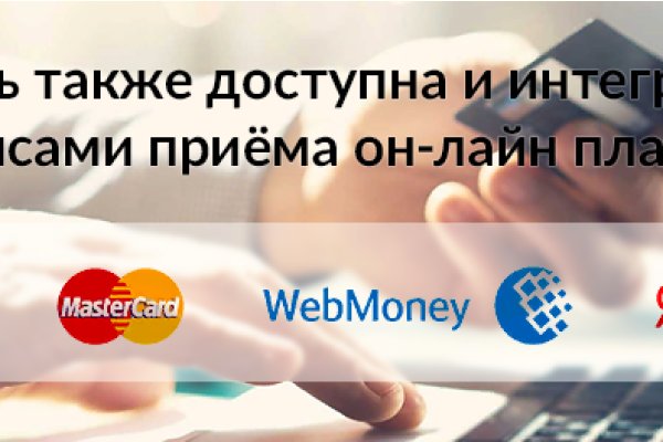 Кракен площадка зеркало