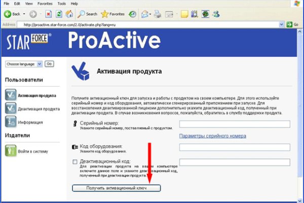 Kraken маркетплейс официальный