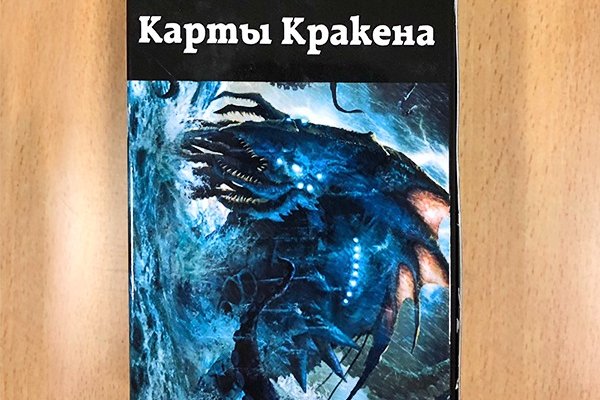 Кракен маркетплейс купить порошок