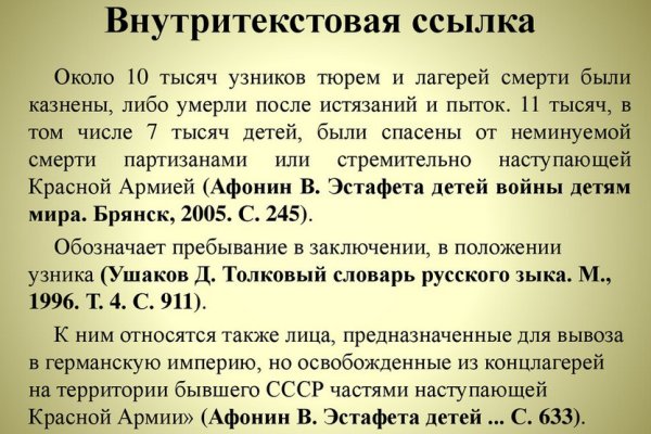 Кракен маркетплейс