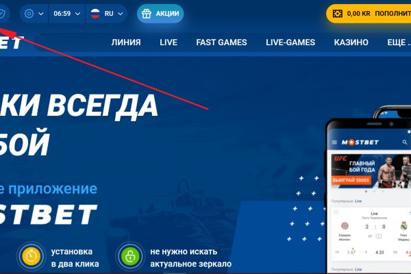 Вход на кракен зеркало