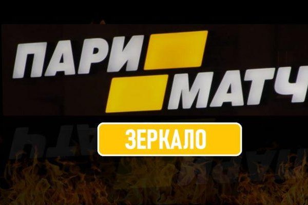 Что такое кракен плейс