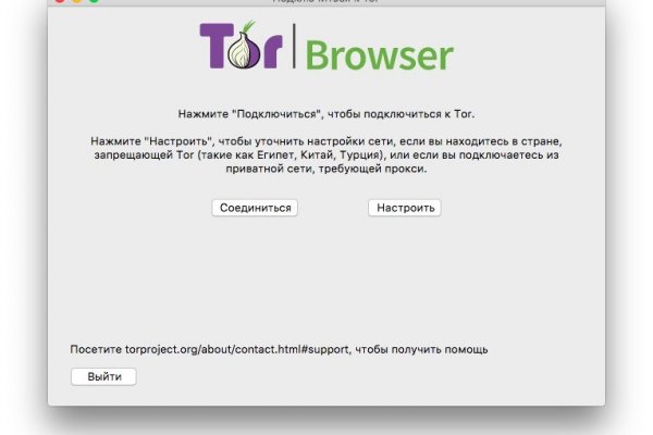 Ссылки для даркнета