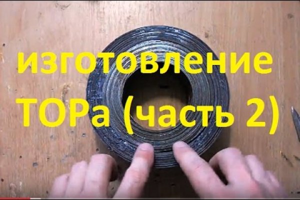 Аналог hydra