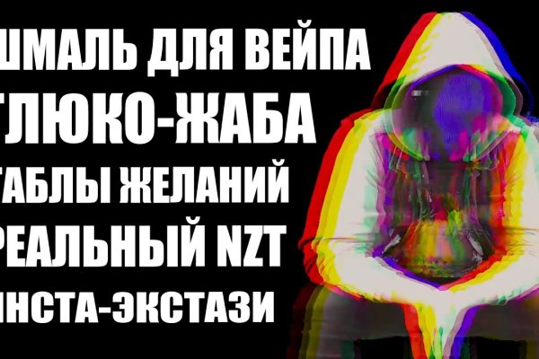 Как зайти на kraken маркетплейс